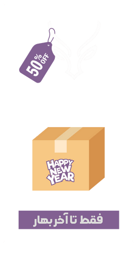 goatset offer